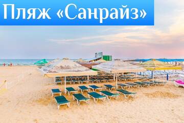 Фотографии Гостиница Санрайз г. Витязево Краснодарский край (Россия) №2 Фото Гостиница Санрайз г. Витязево 2